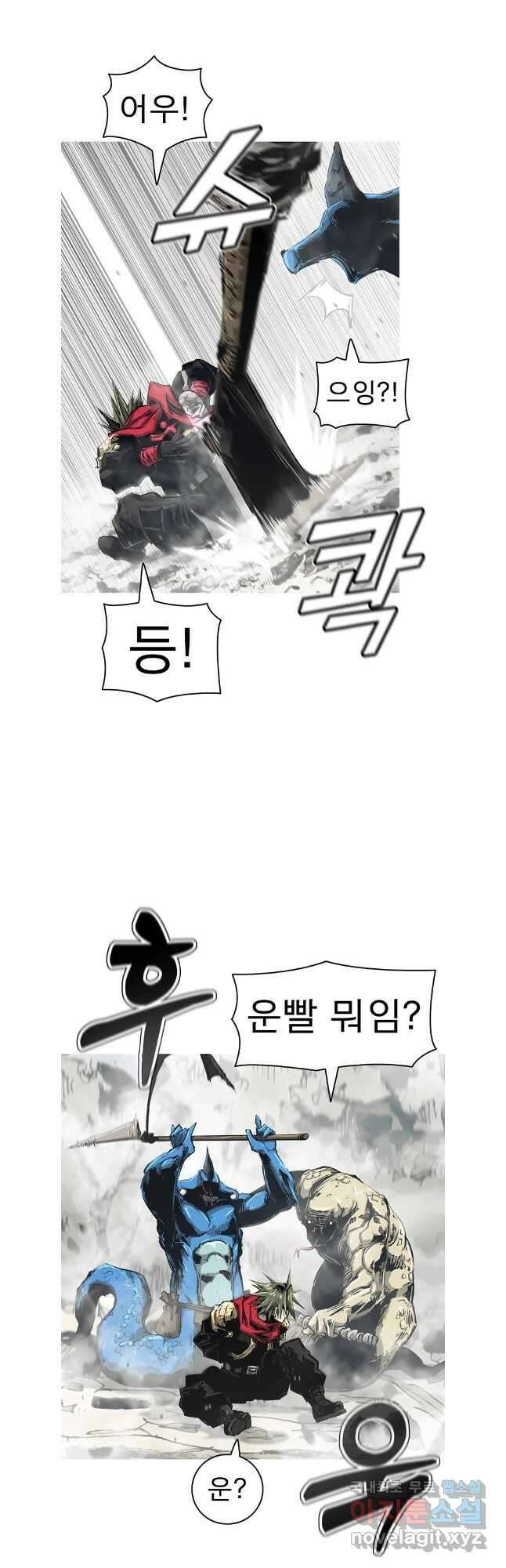 불멸의 투귀 72화 14