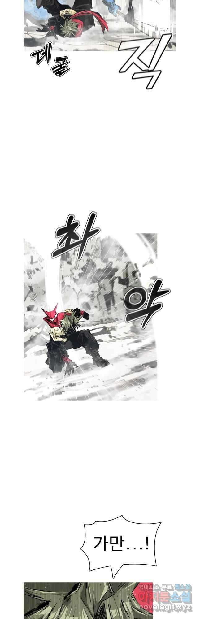 불멸의 투귀 72화 16