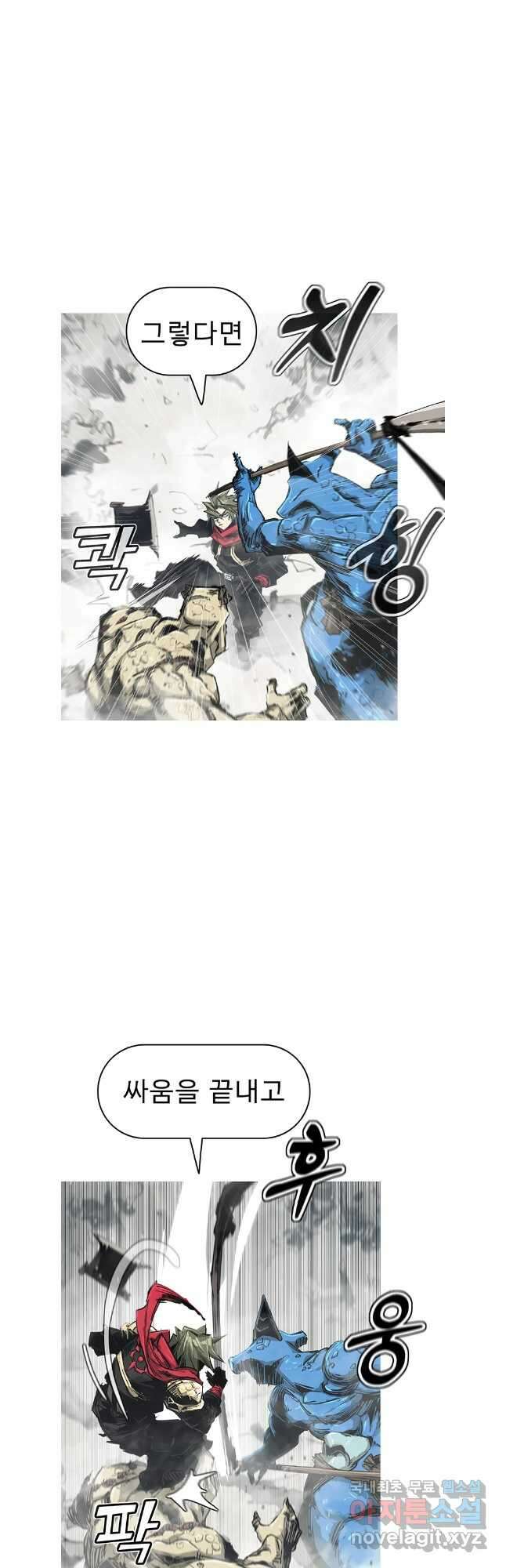 불멸의 투귀 72화 19