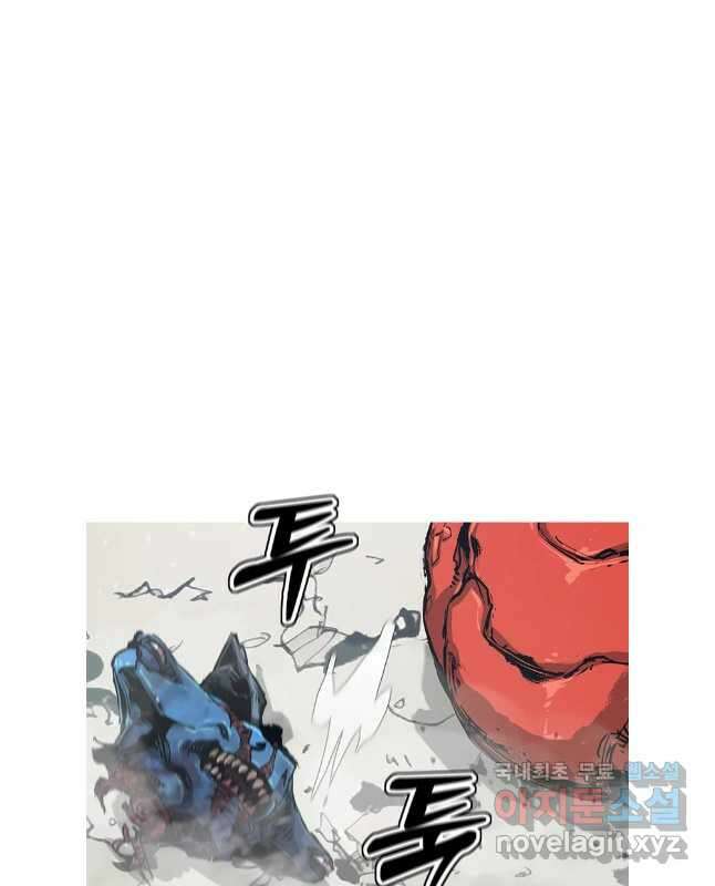 불멸의 투귀 72화 30