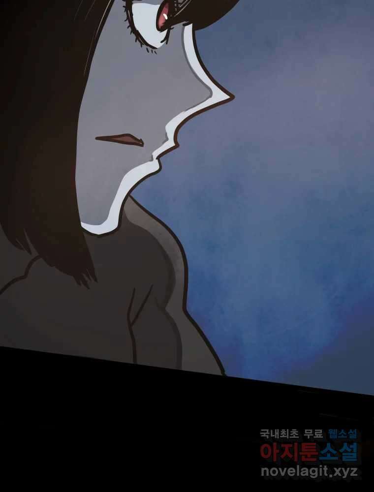 가어도 3부 11화 16