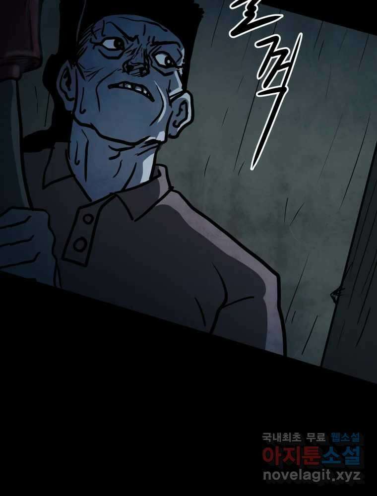 가어도 3부 11화 20