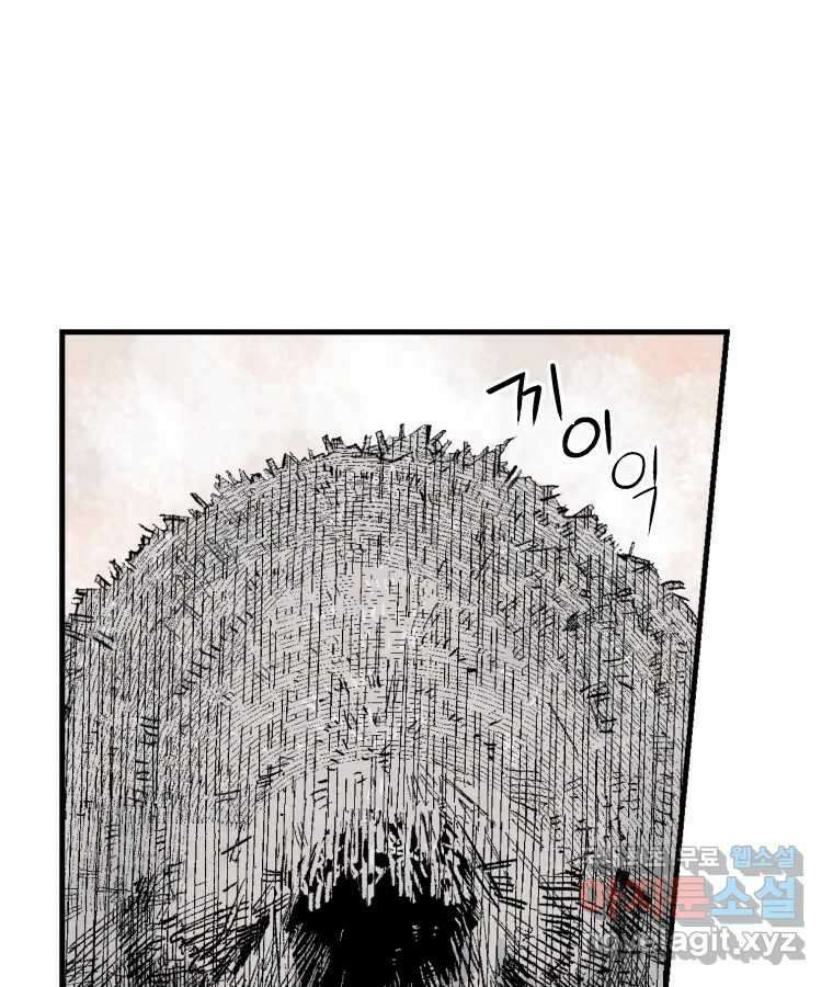 타락도시 55화 길자 (2) 3