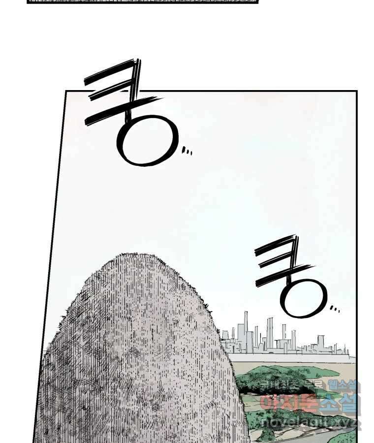 타락도시 55화 길자 (2) 5