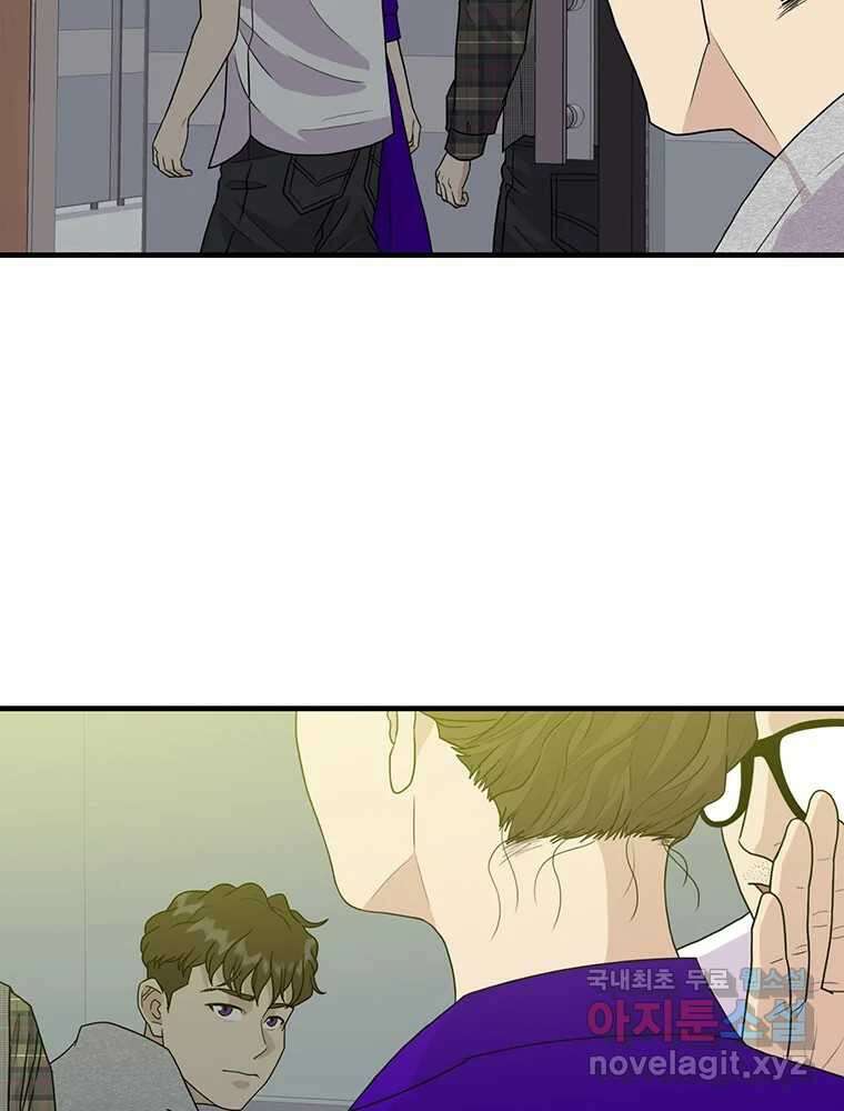 벼락승진 27화 13