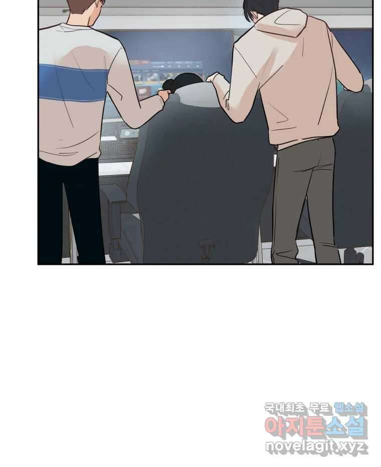 겜돌이를 공략하라 9화 PC방대회2 7