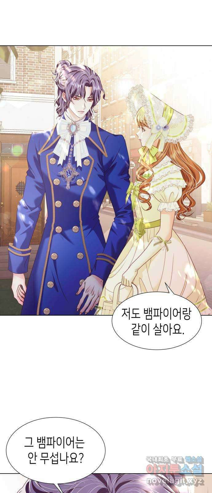 공작저의 붉은 밤 28화 17
