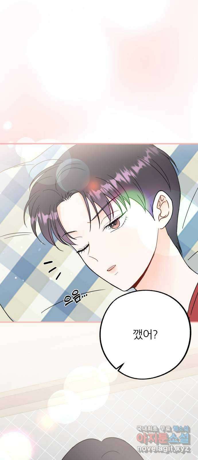 로맨스가 가능해? 36화 3