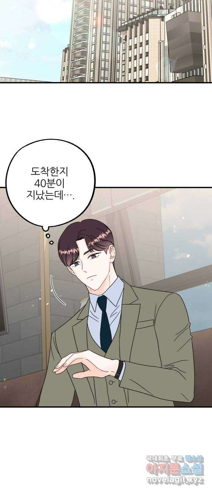 로맨스가 가능해? 36화 25