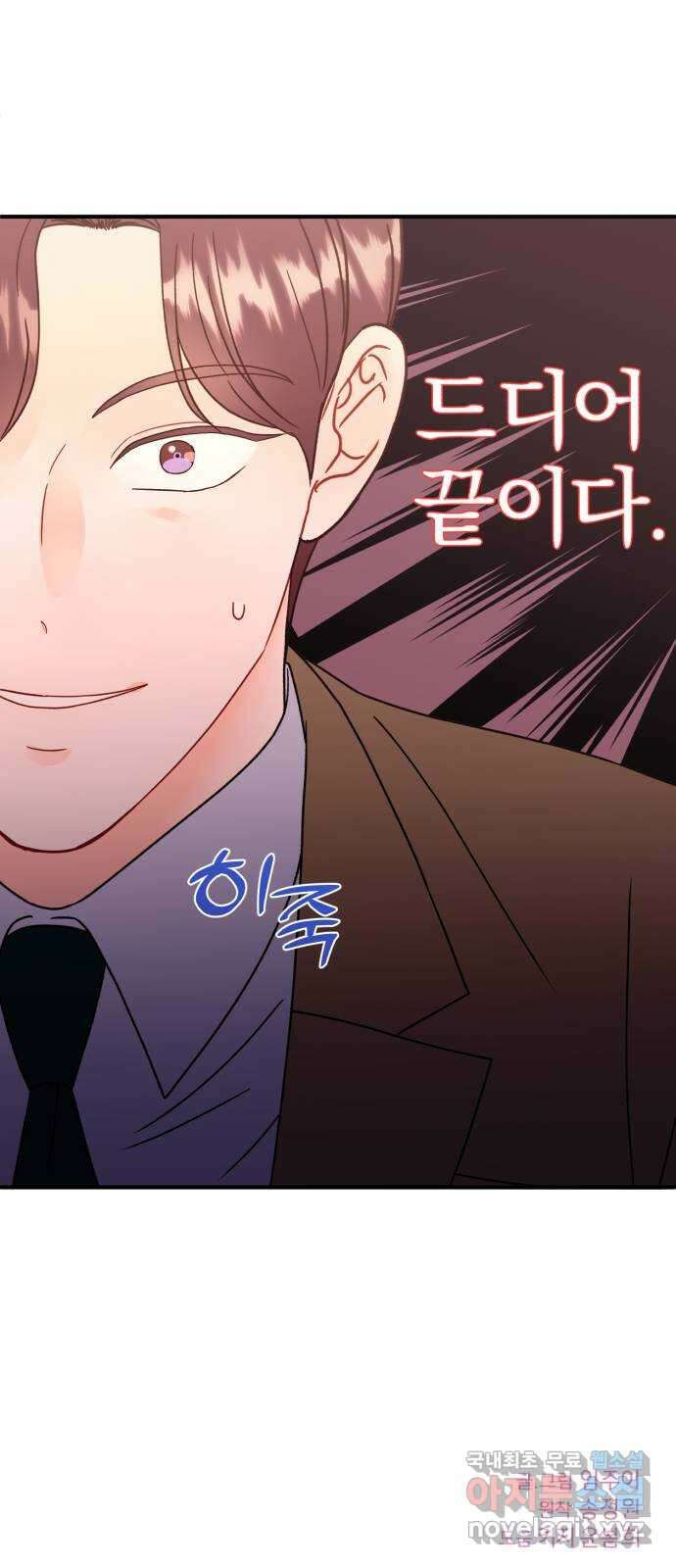 로맨스가 가능해? 36화 60