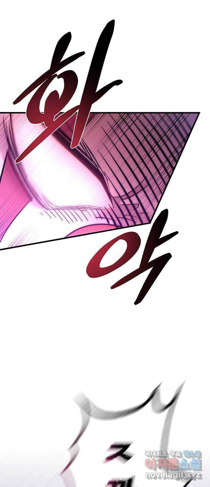 빌런투킬 105화 18
