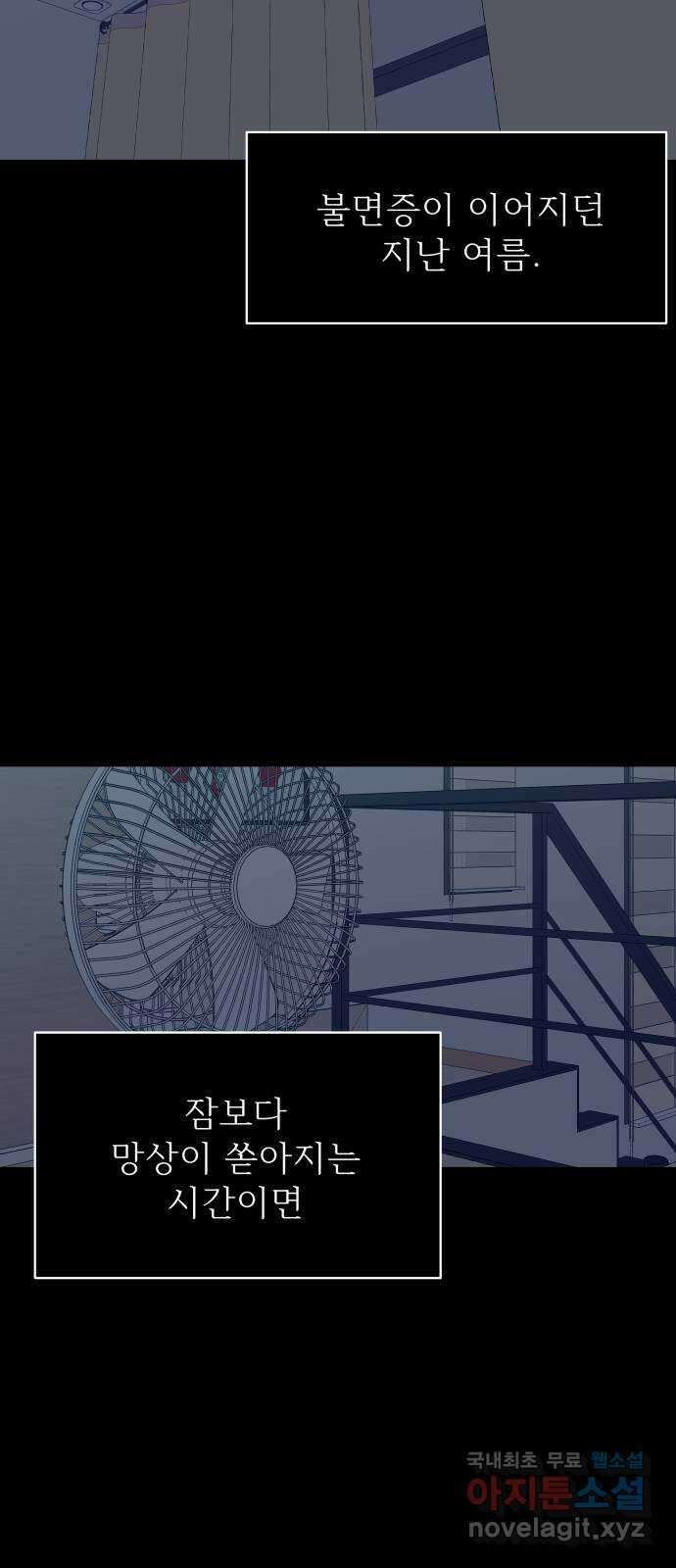 햄버거가 제일 좋아 41화 이 무대가 촌극일지라도 2
