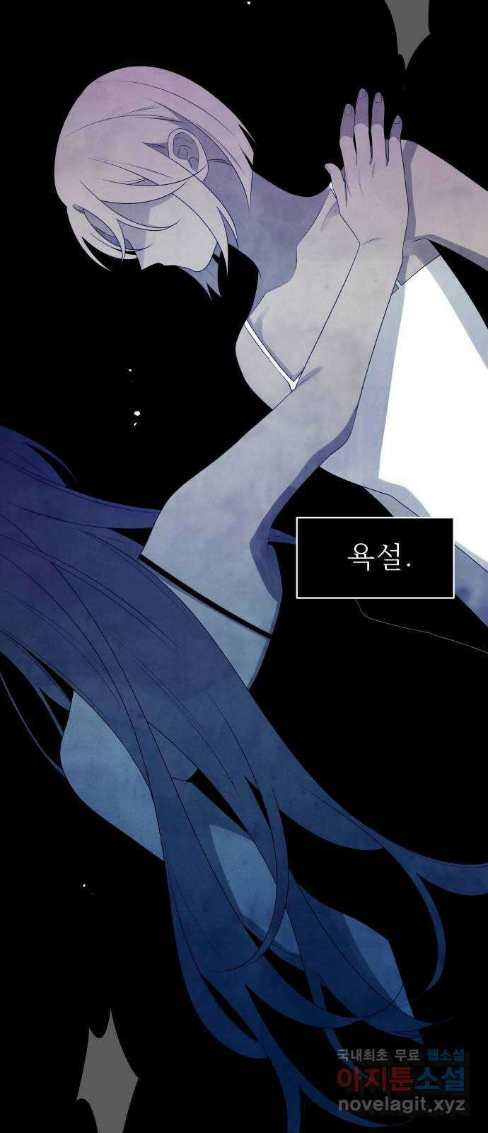 햄버거가 제일 좋아 41화 이 무대가 촌극일지라도 6