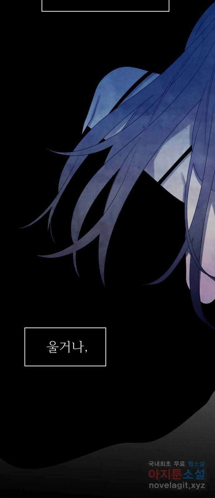 햄버거가 제일 좋아 41화 이 무대가 촌극일지라도 9