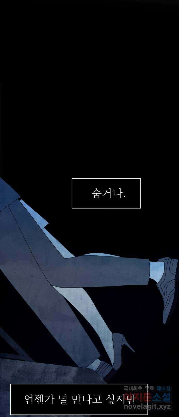 햄버거가 제일 좋아 41화 이 무대가 촌극일지라도 10