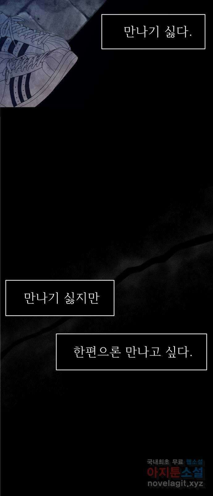 햄버거가 제일 좋아 41화 이 무대가 촌극일지라도 11