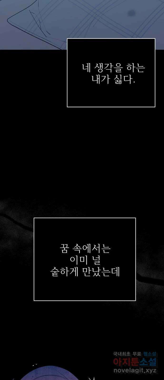 햄버거가 제일 좋아 41화 이 무대가 촌극일지라도 13