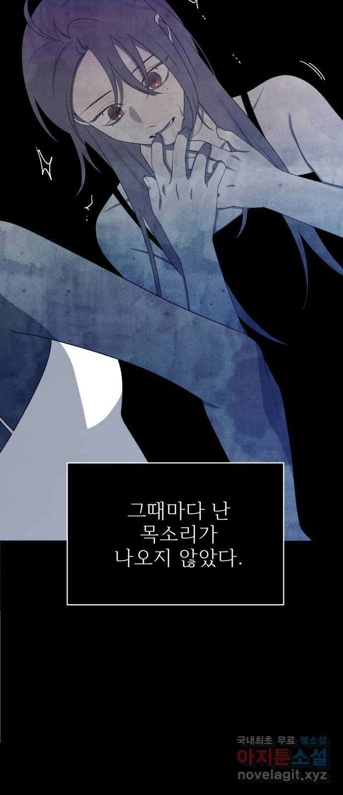 햄버거가 제일 좋아 41화 이 무대가 촌극일지라도 14