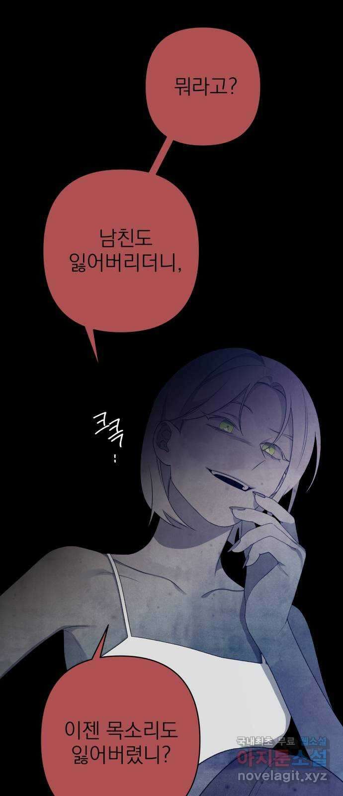 햄버거가 제일 좋아 41화 이 무대가 촌극일지라도 15