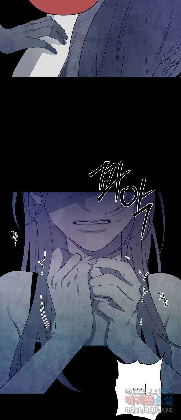 햄버거가 제일 좋아 41화 이 무대가 촌극일지라도 16
