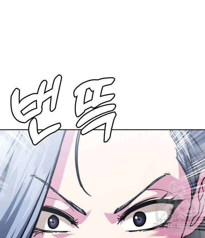 사신소년 2부 34화 48