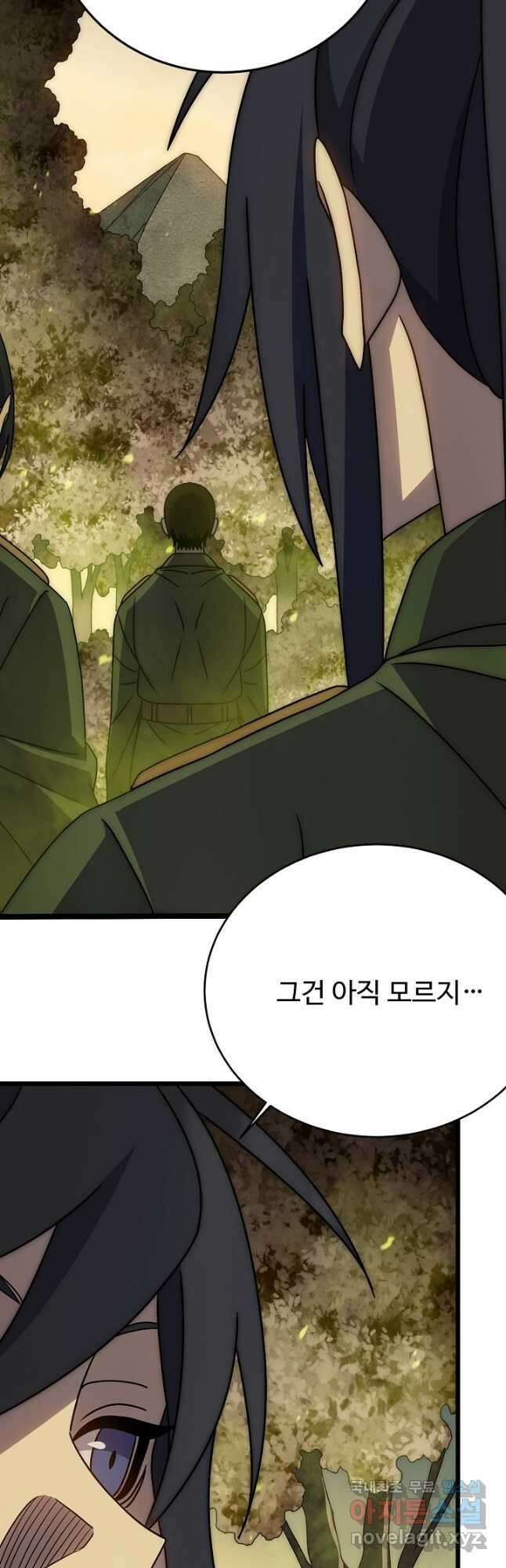 쪼렙 헌터부터 다시 시작 131화 12