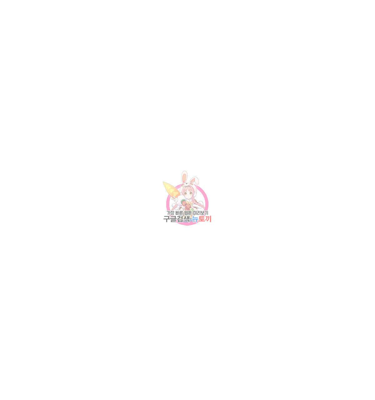 태주 동생 태희 47화(본편 완결) 1