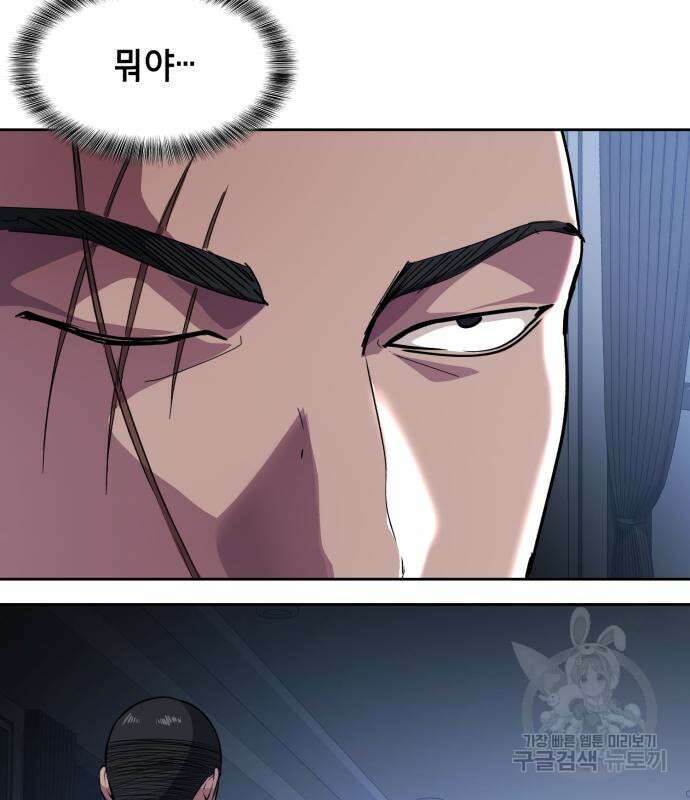 사신소년 2부 35화 17