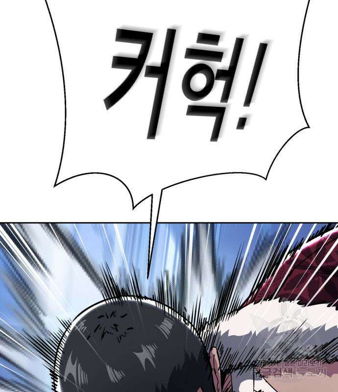사신소년 2부 35화 50
