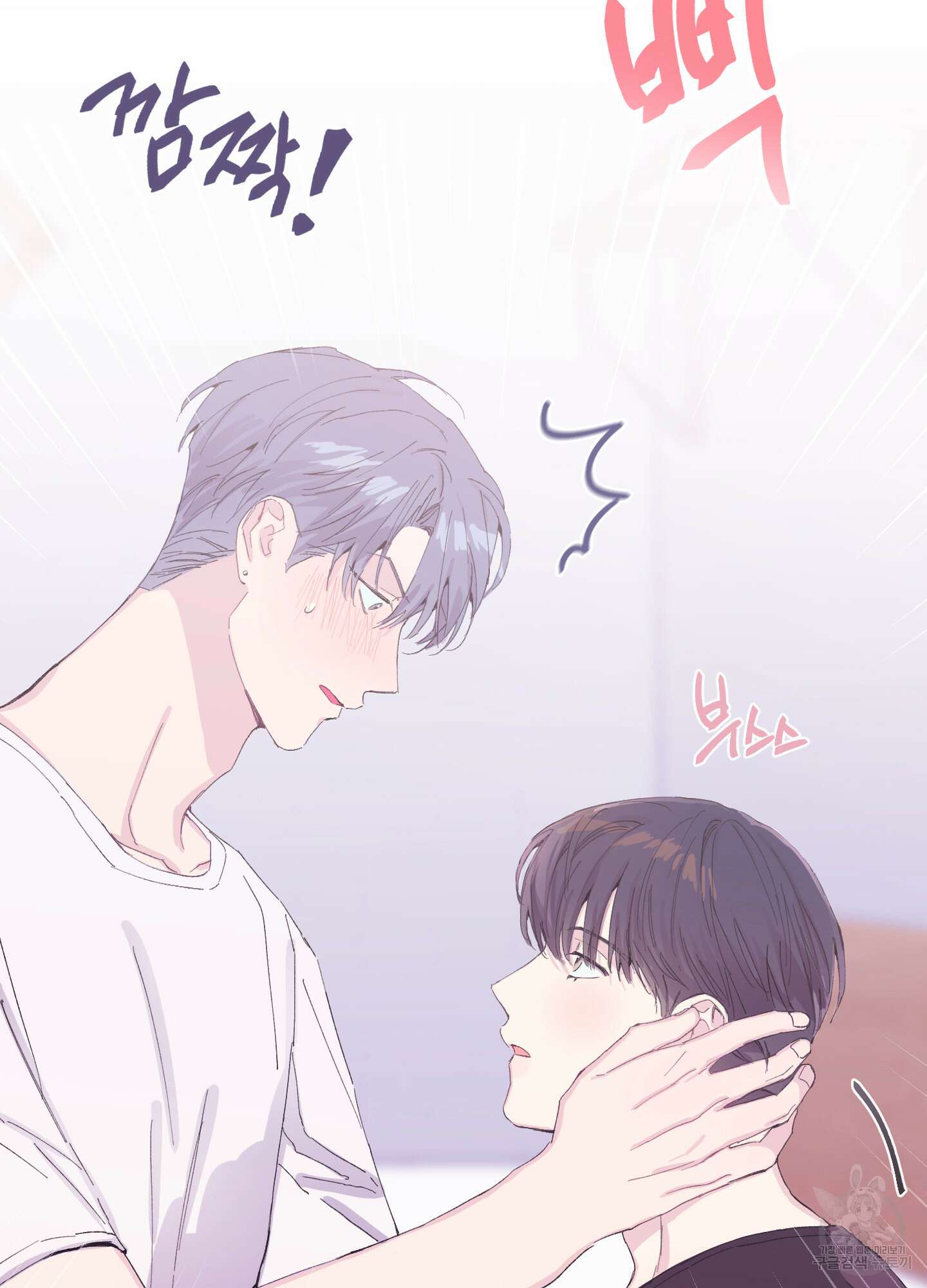 페이크 로맨스 10화 21