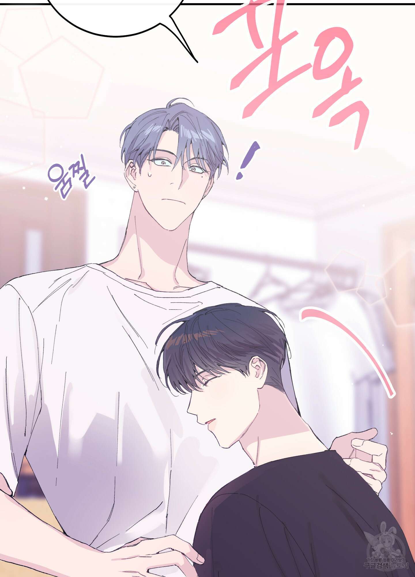 페이크 로맨스 10화 25