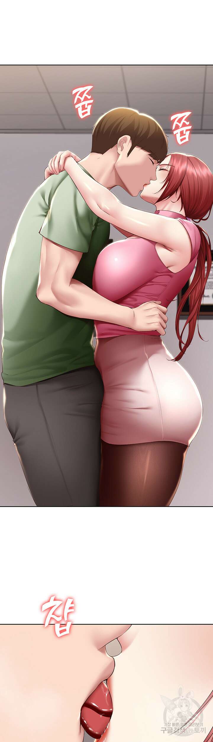 하숙일기 109화 8