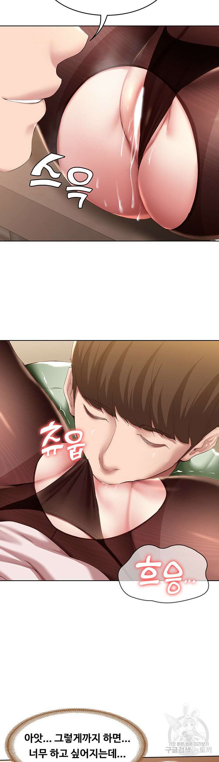 하숙일기 109화 25