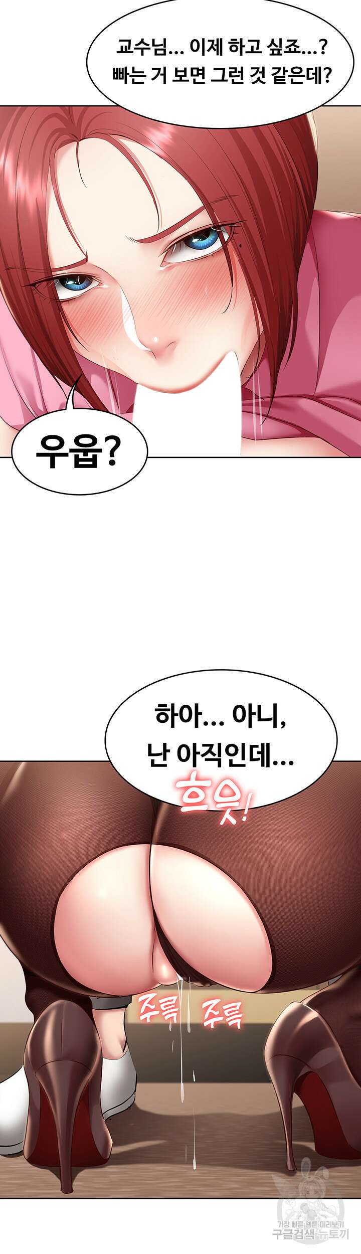 하숙일기 109화 34