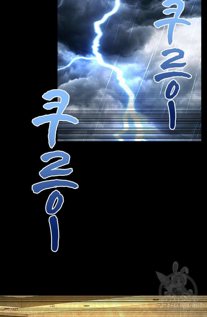 인생 역전 96화 6