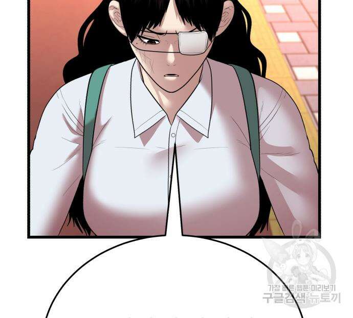대리게임 15화 50
