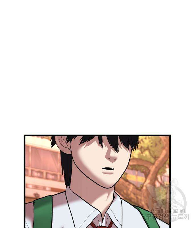 대리게임 15화 58