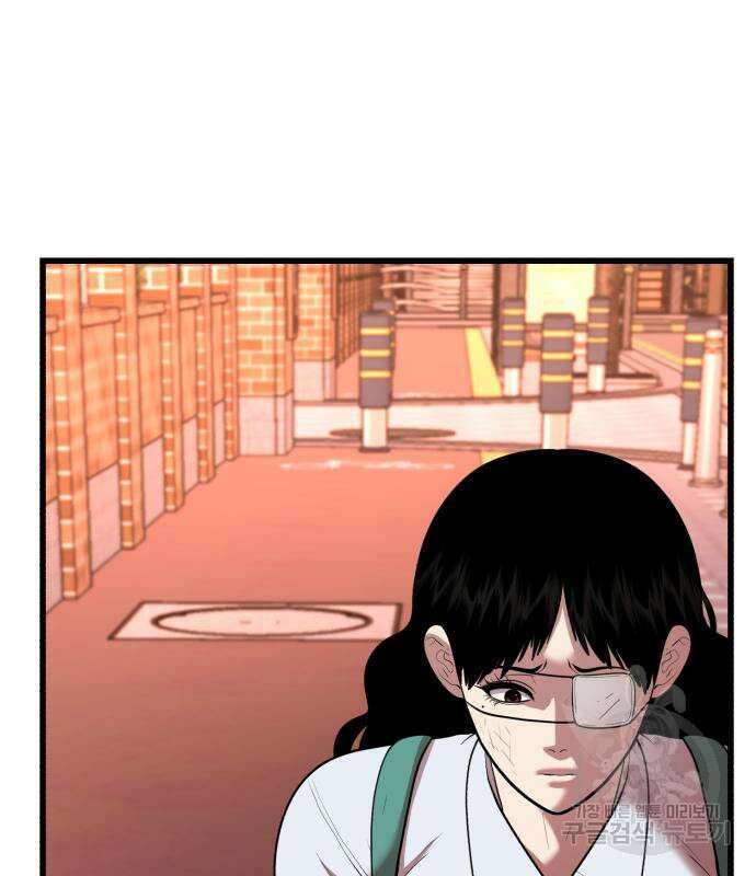 대리게임 15화 71