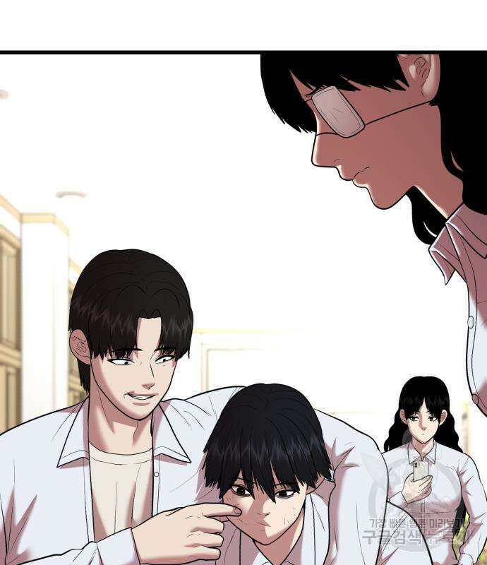 대리게임 15화 73