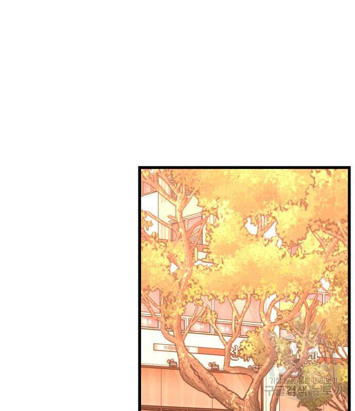 대리게임 15화 77