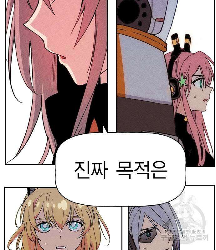 하우스키퍼 시즌3 11화 5