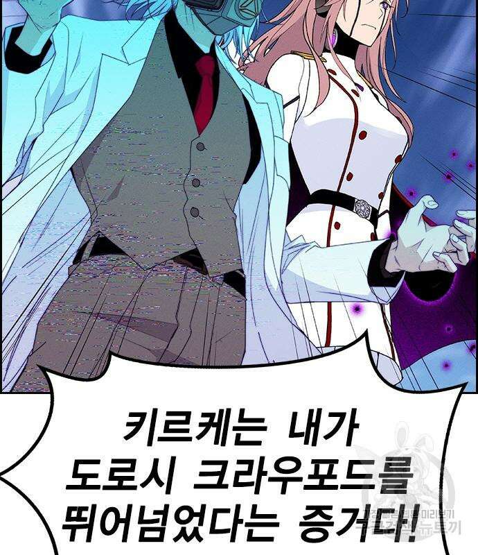 하우스키퍼 시즌3 11화 22