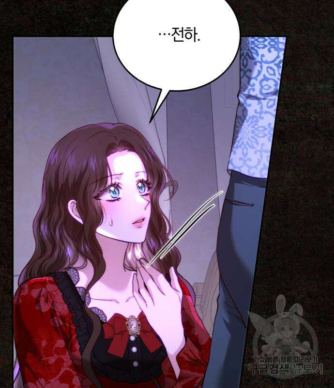 로잘린 보가트 55화 8