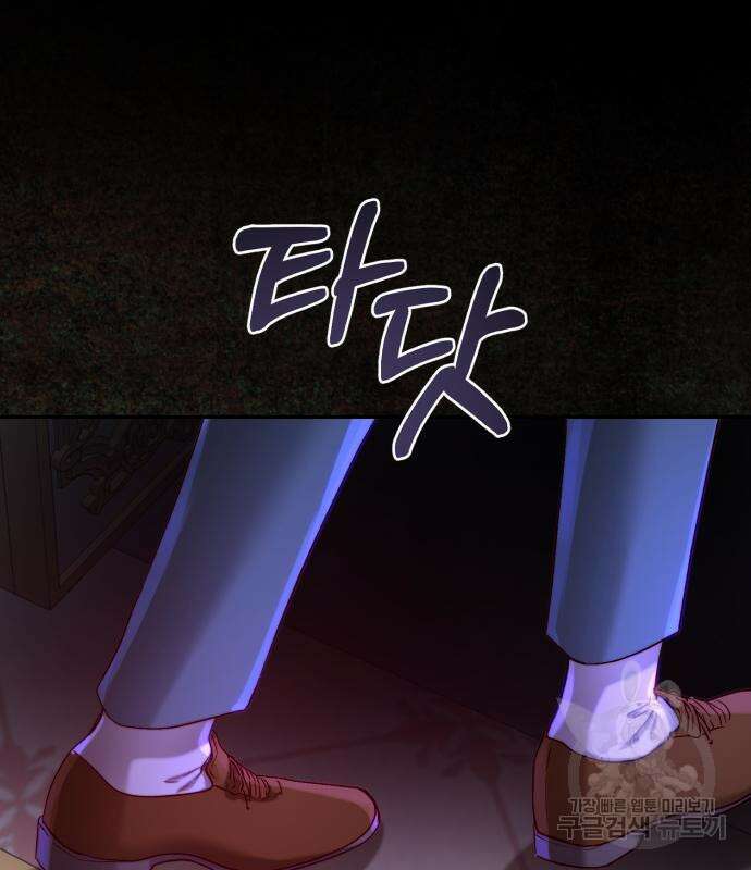 로잘린 보가트 55화 13