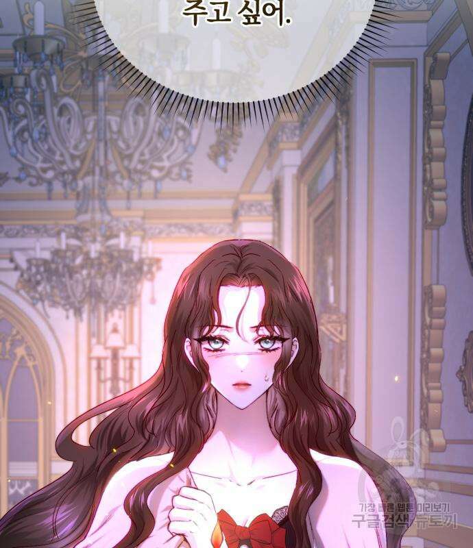 로잘린 보가트 55화 20