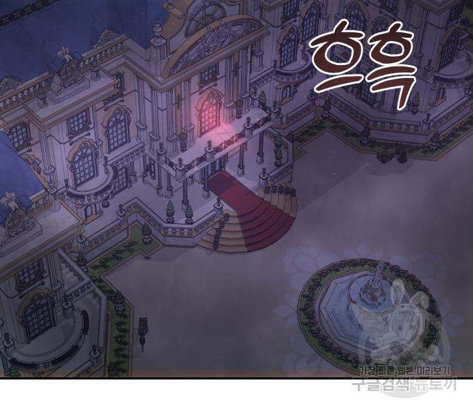 로잘린 보가트 55화 24