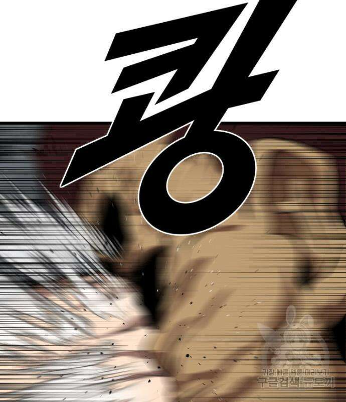 렌탈히어로 18화 7