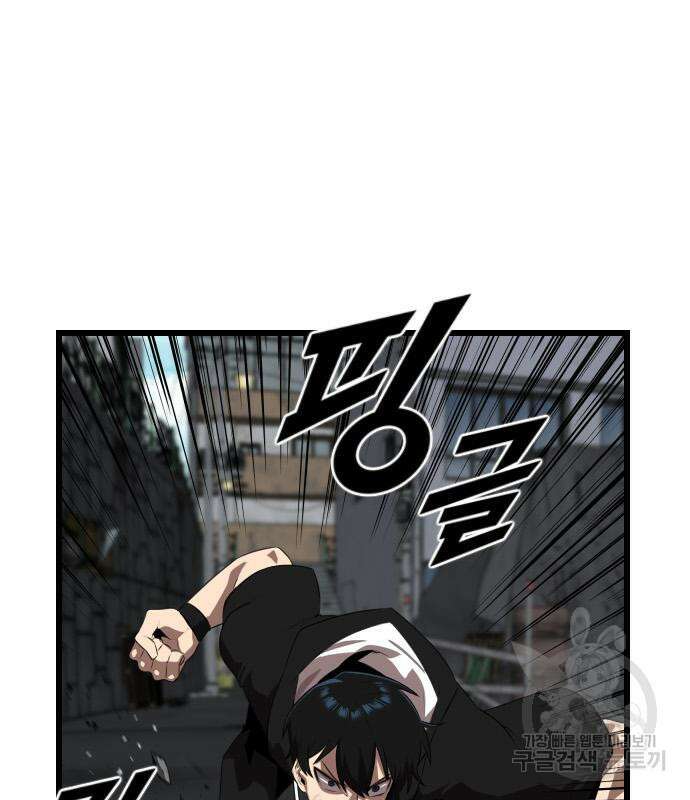 렌탈히어로 18화 15