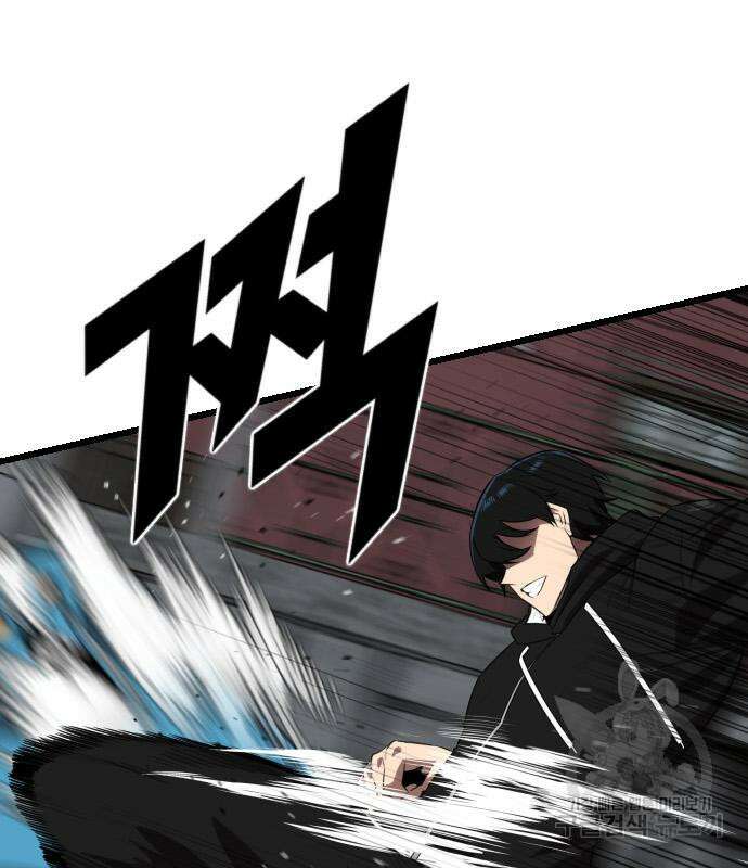 렌탈히어로 18화 20