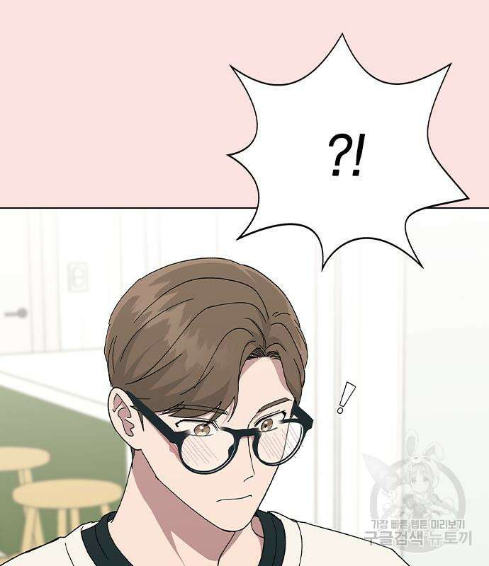 헤어지면 죽음 외전 4화 15